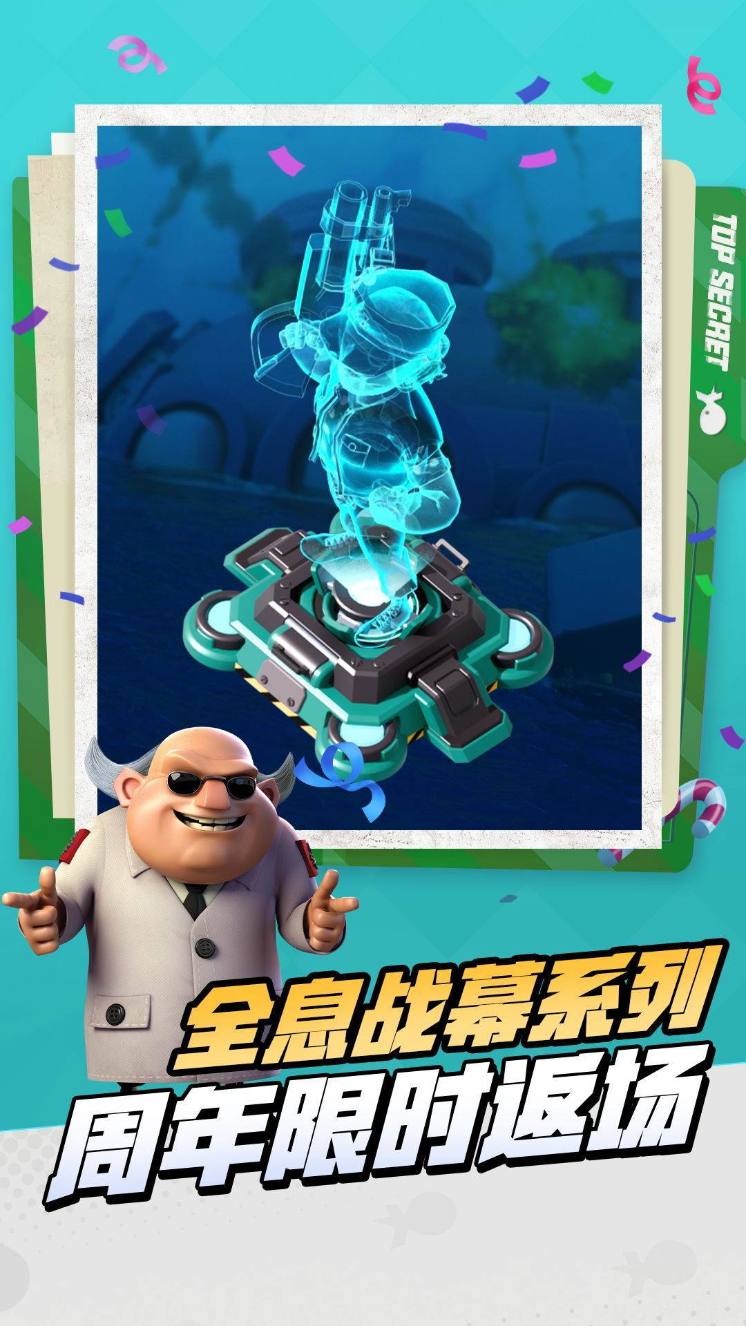 游戏画面截图4