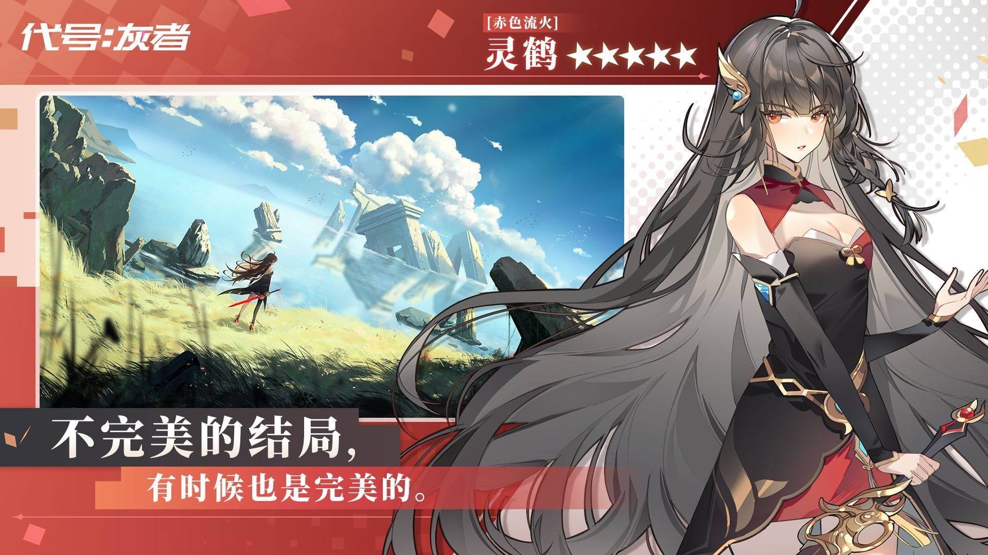 游戏画面截图2