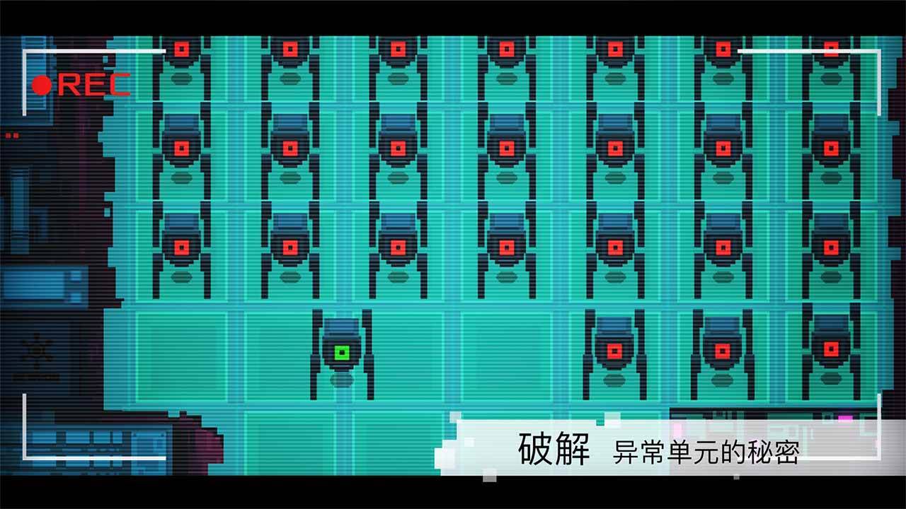 游戏画面截图5