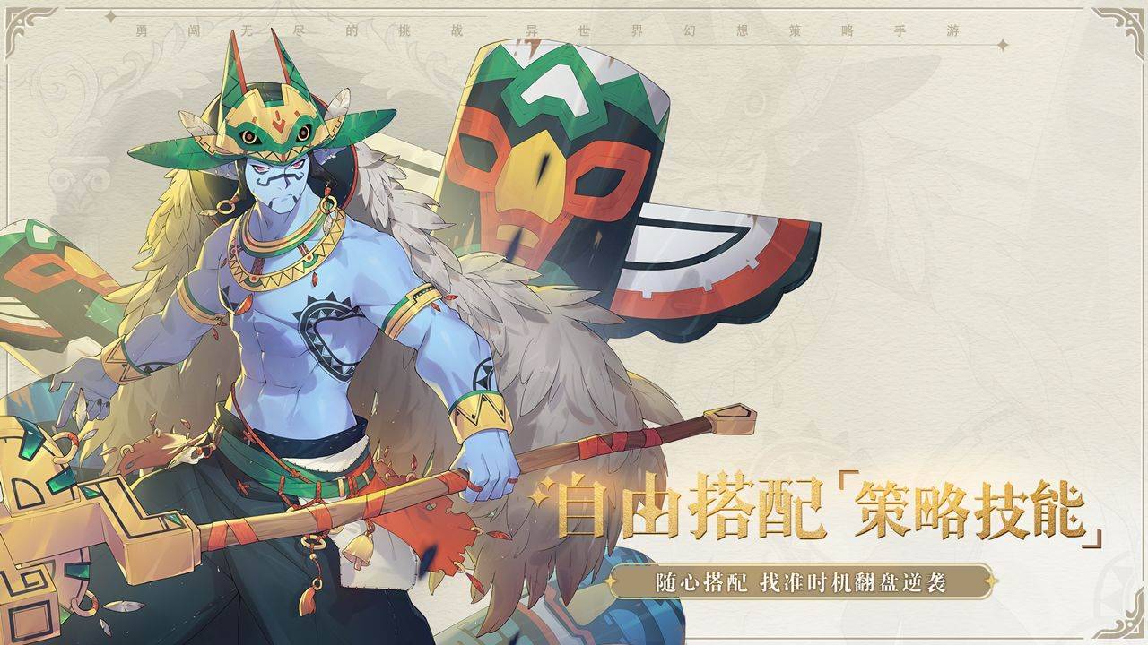 游戏画面截图2
