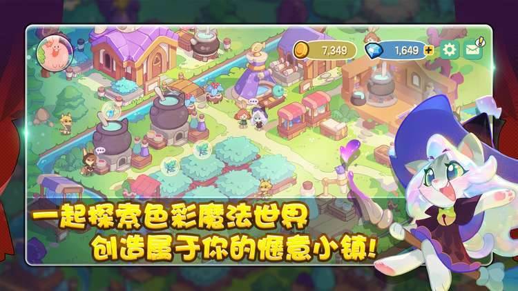 游戏画面截图1