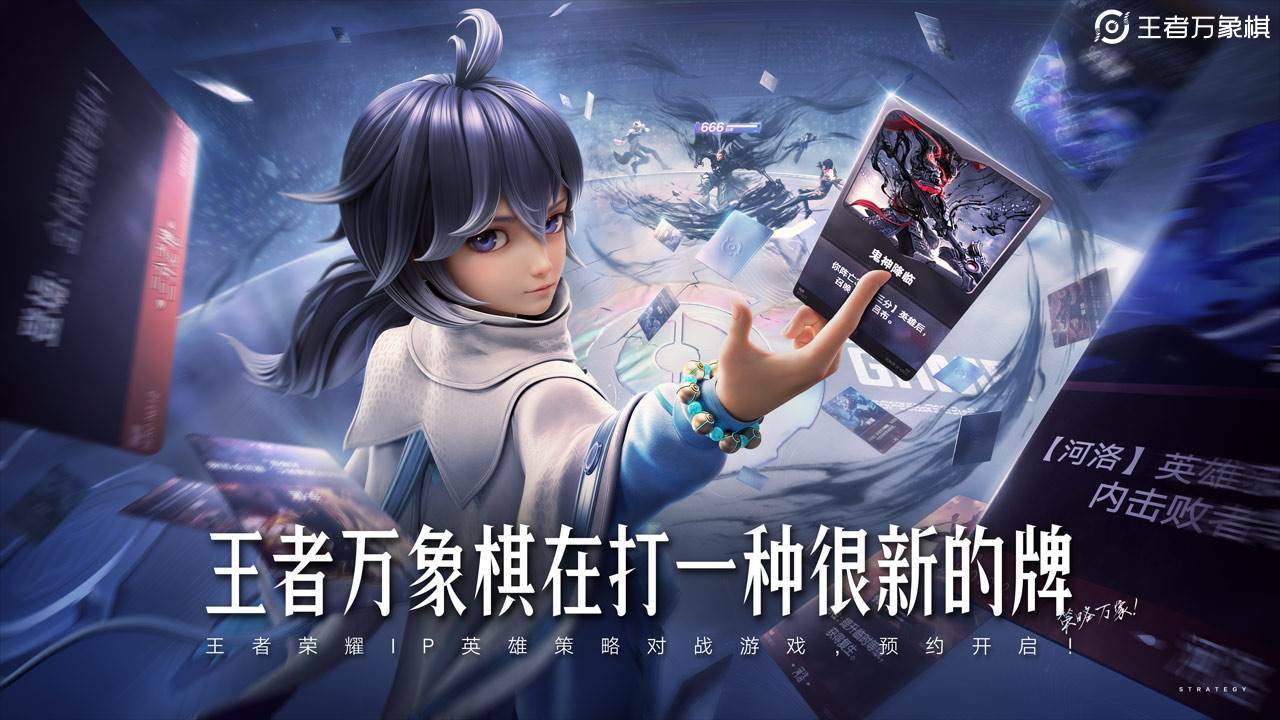 游戏画面截图1