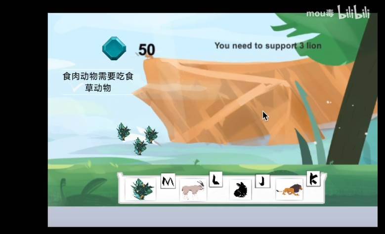 游戏画面截图4