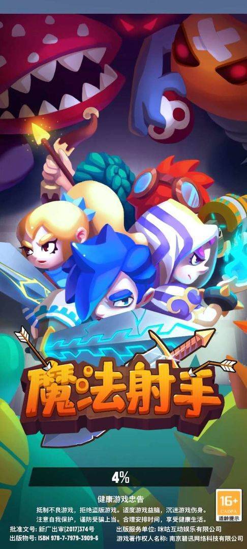 游戏画面截图1