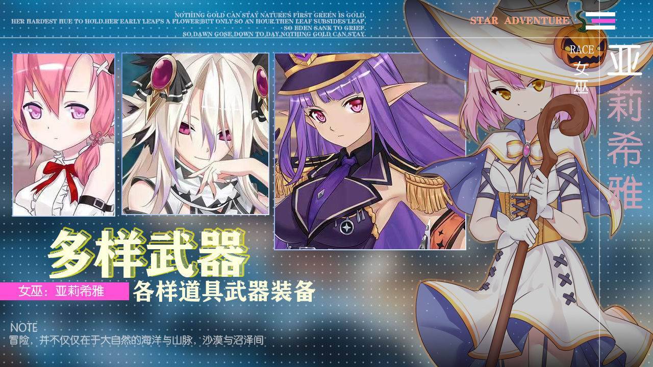 游戏画面截图5