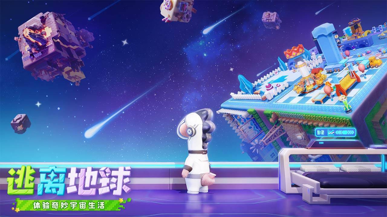 游戏画面截图2