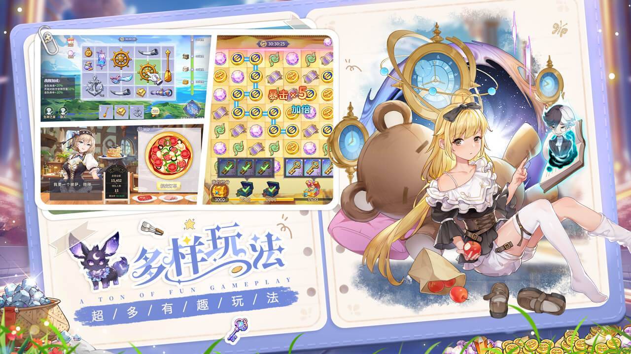 游戏画面截图5