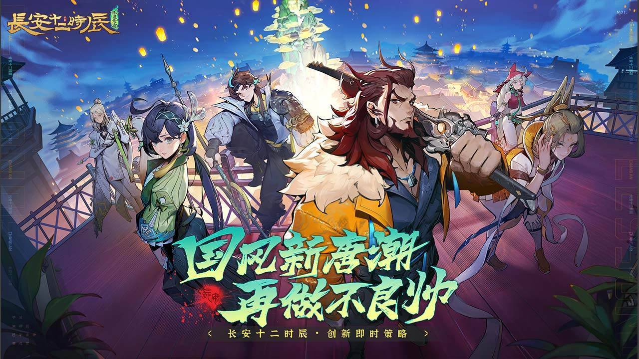 游戏画面截图1