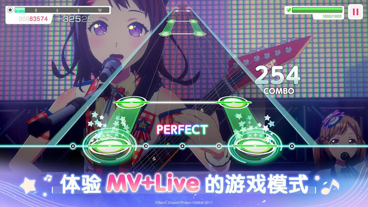 游戏画面截图5