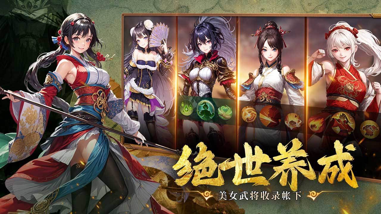 游戏画面截图3