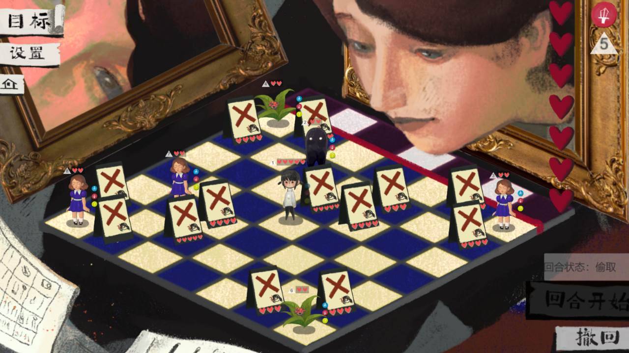游戏画面截图1