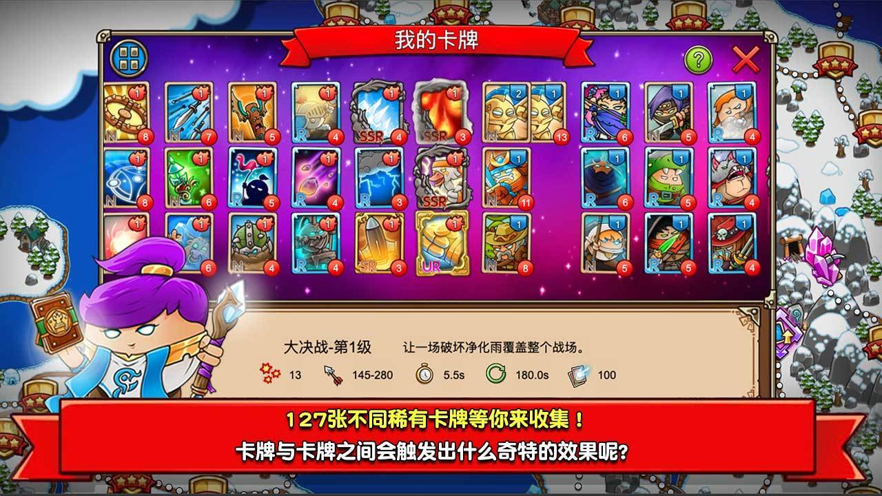 游戏画面截图2