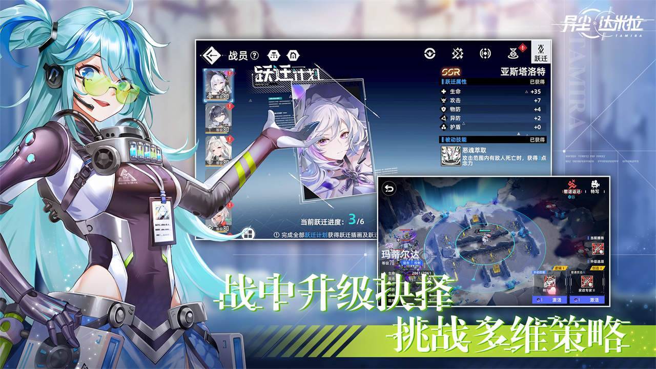 游戏画面截图2