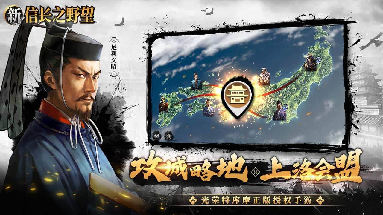 游戏画面截图4