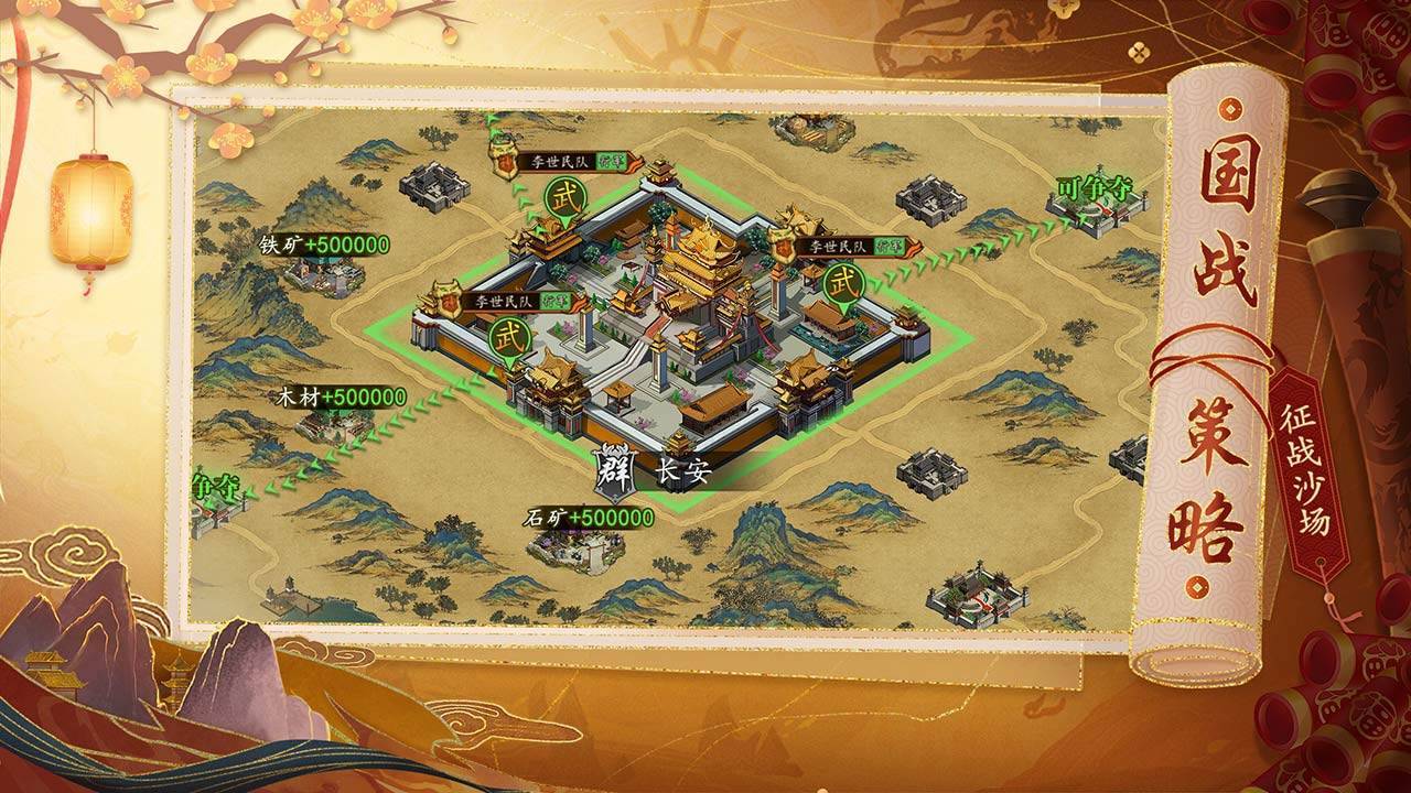 游戏画面截图5