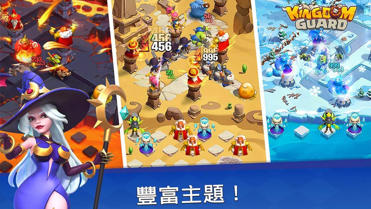 游戏画面截图4