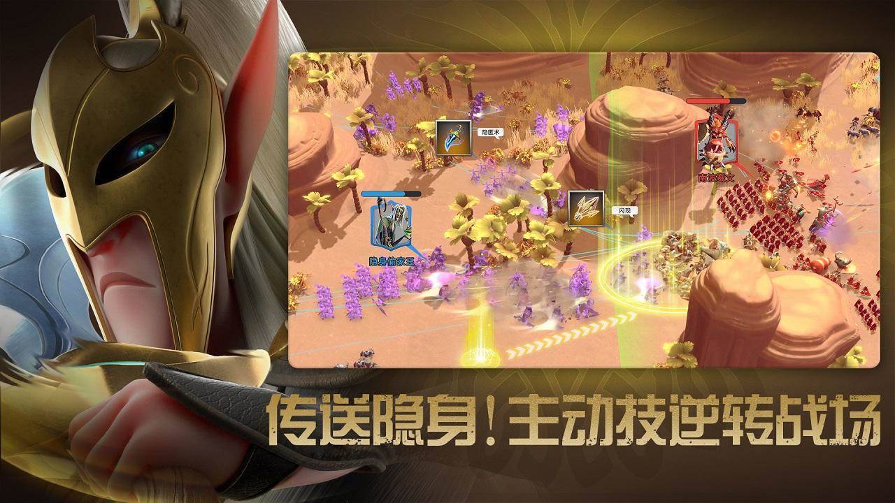 游戏画面截图4