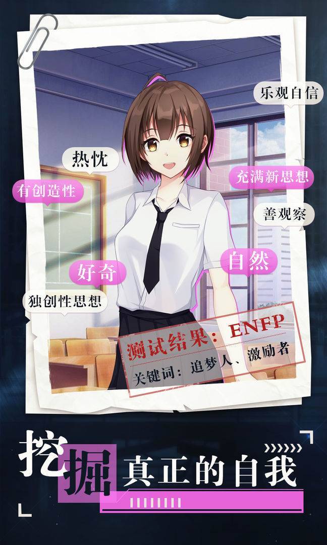 游戏画面截图2