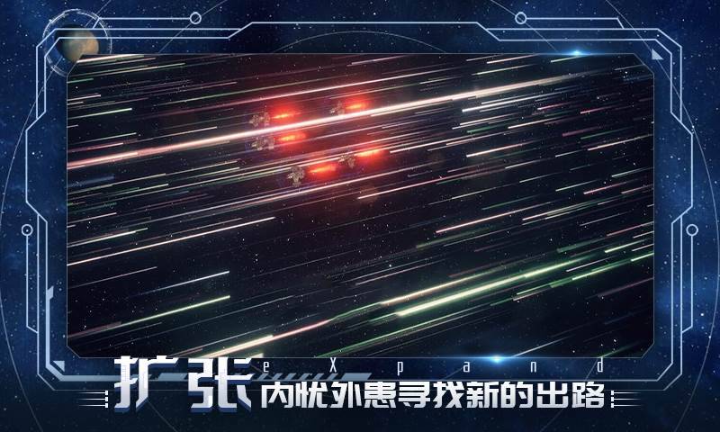游戏画面截图1