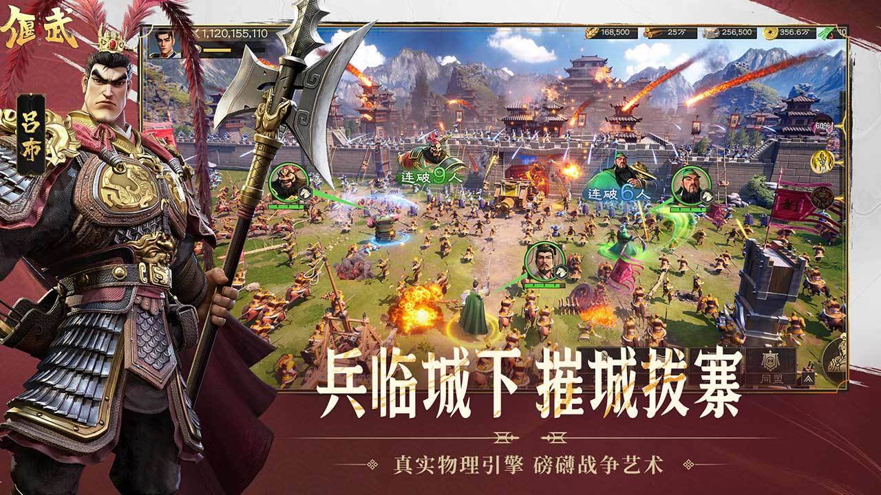 游戏画面截图4