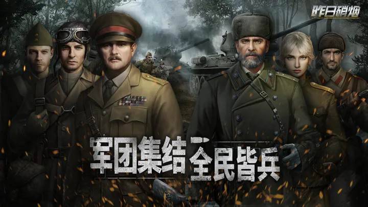 游戏画面截图1