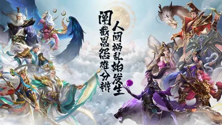 游戏画面截图1
