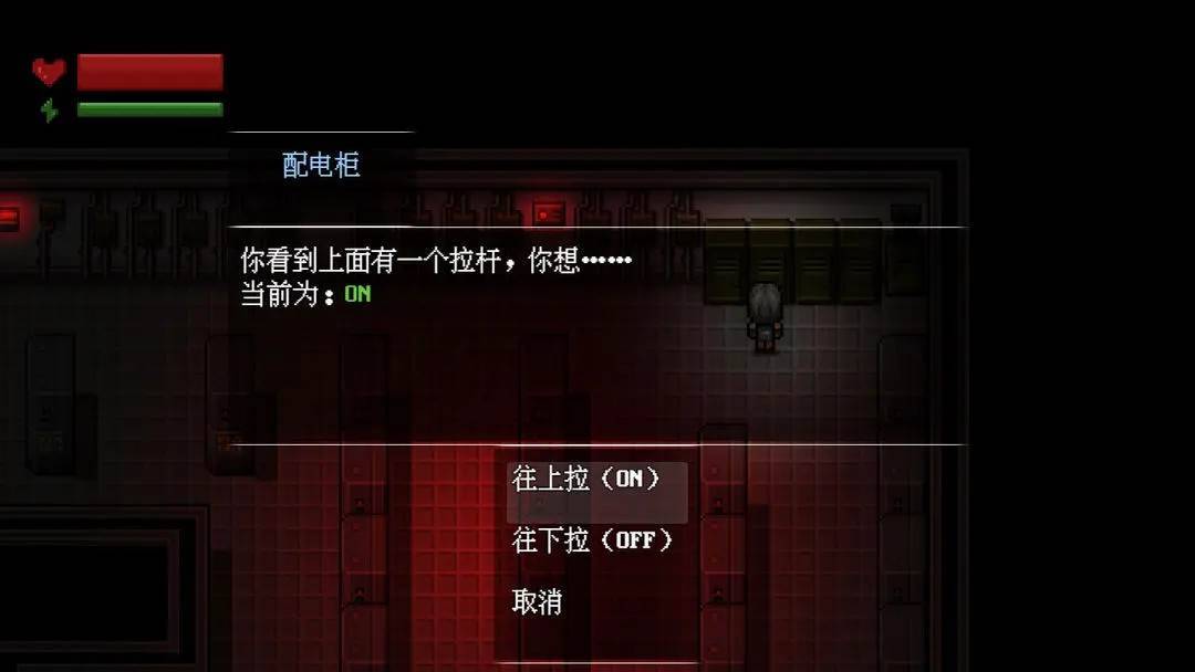 游戏画面截图2
