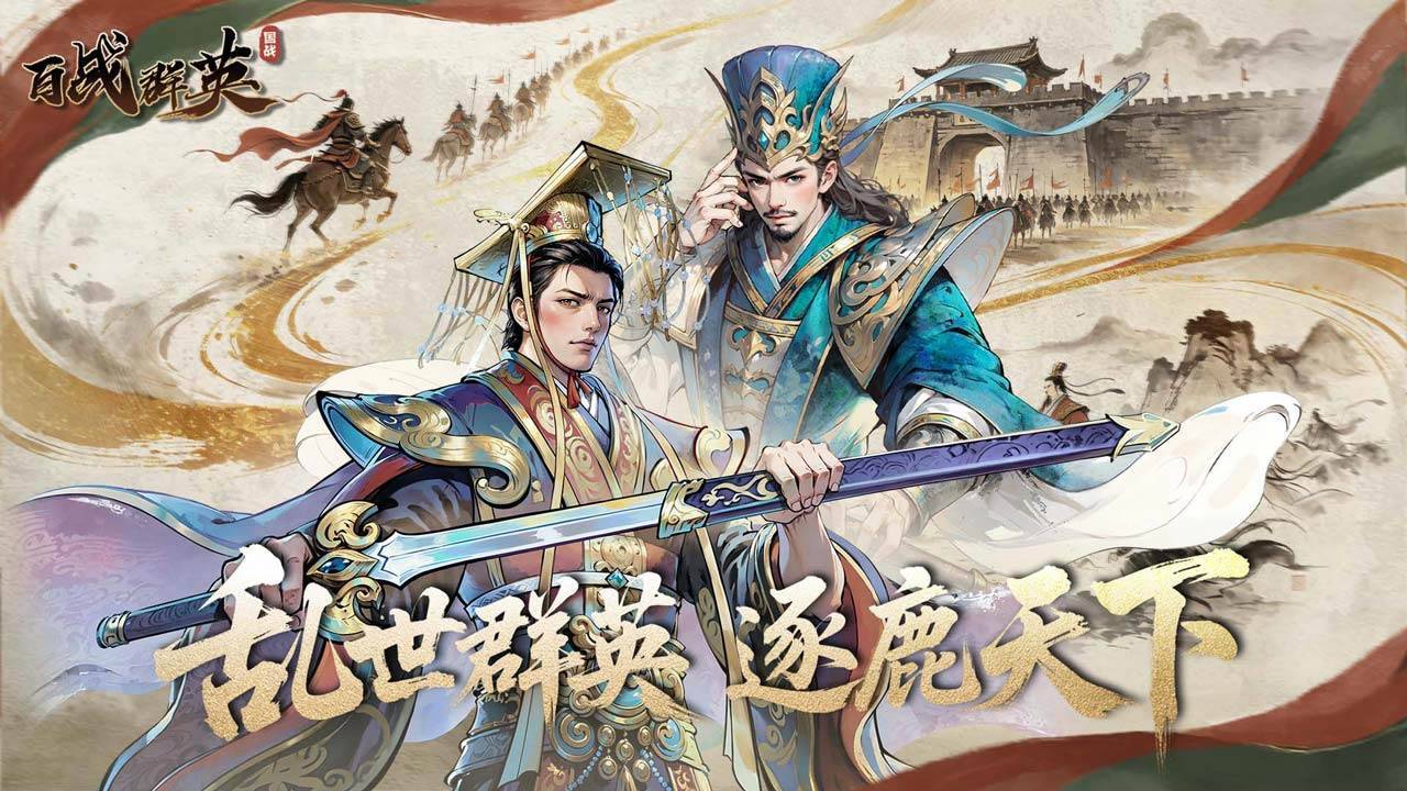 游戏画面截图1