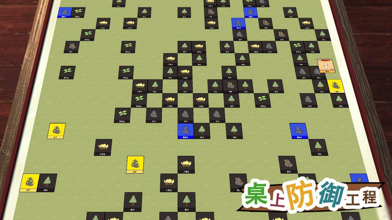游戏画面截图2