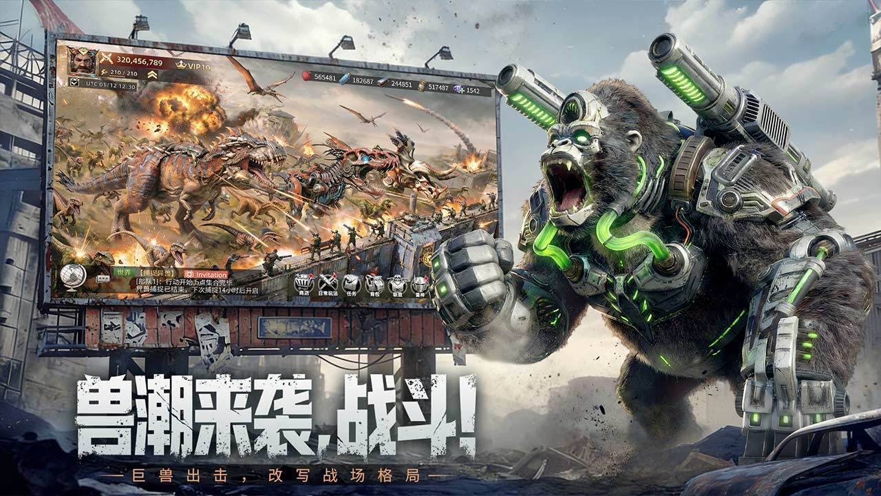游戏画面截图4