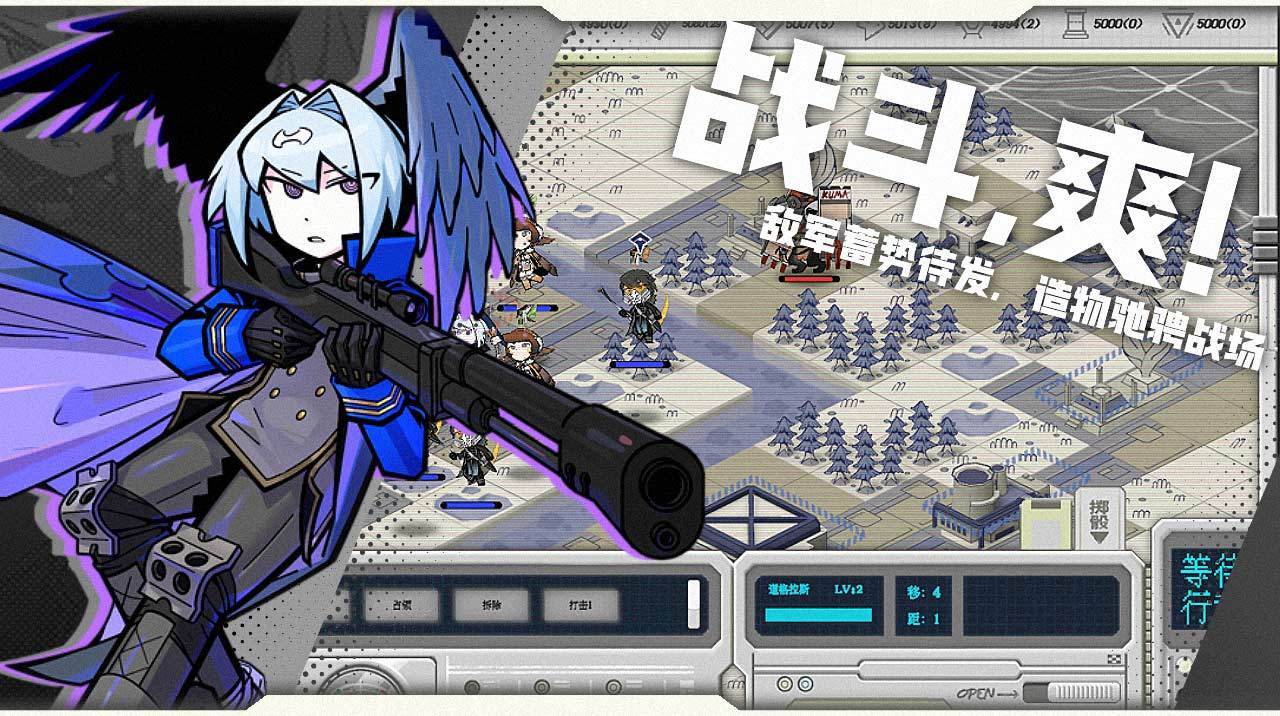 游戏画面截图2