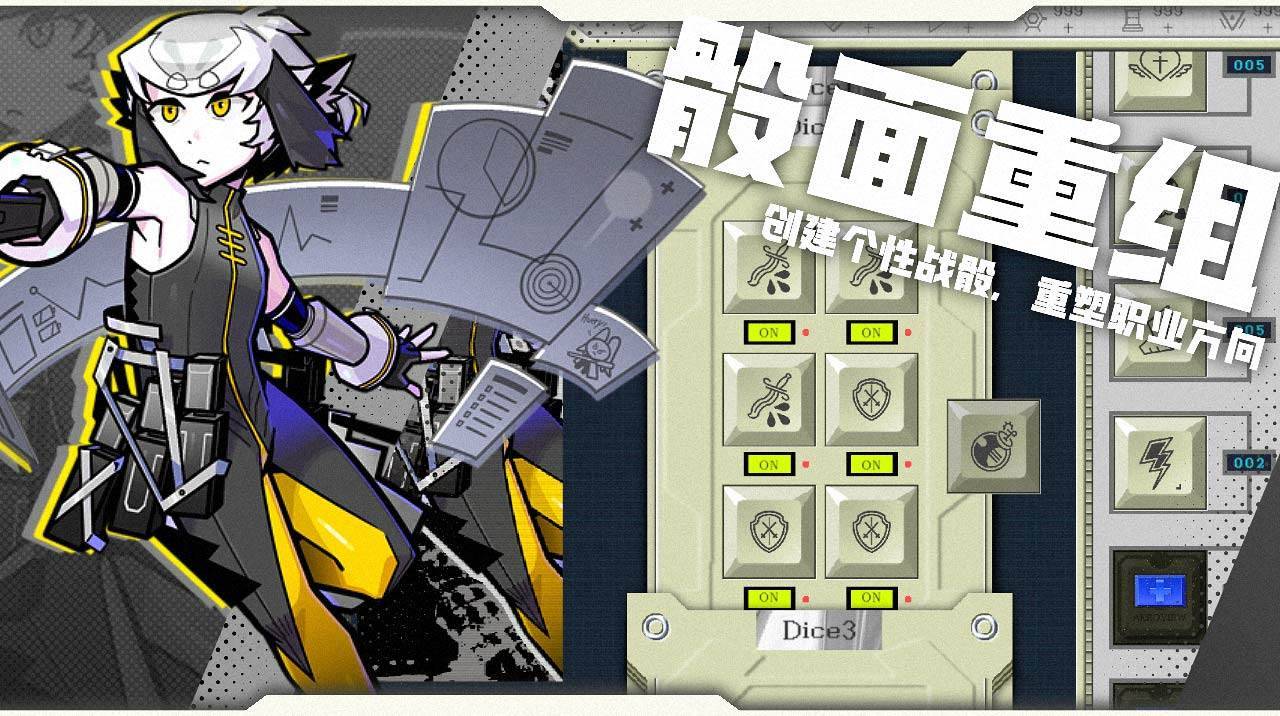 游戏画面截图4