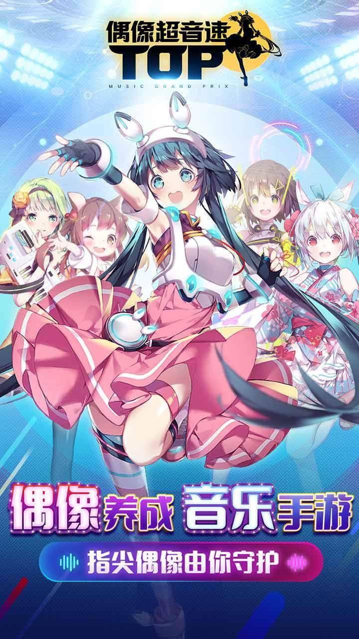 游戏画面截图1