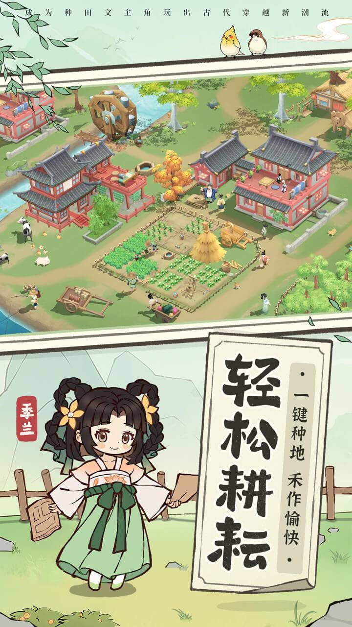 游戏画面截图2