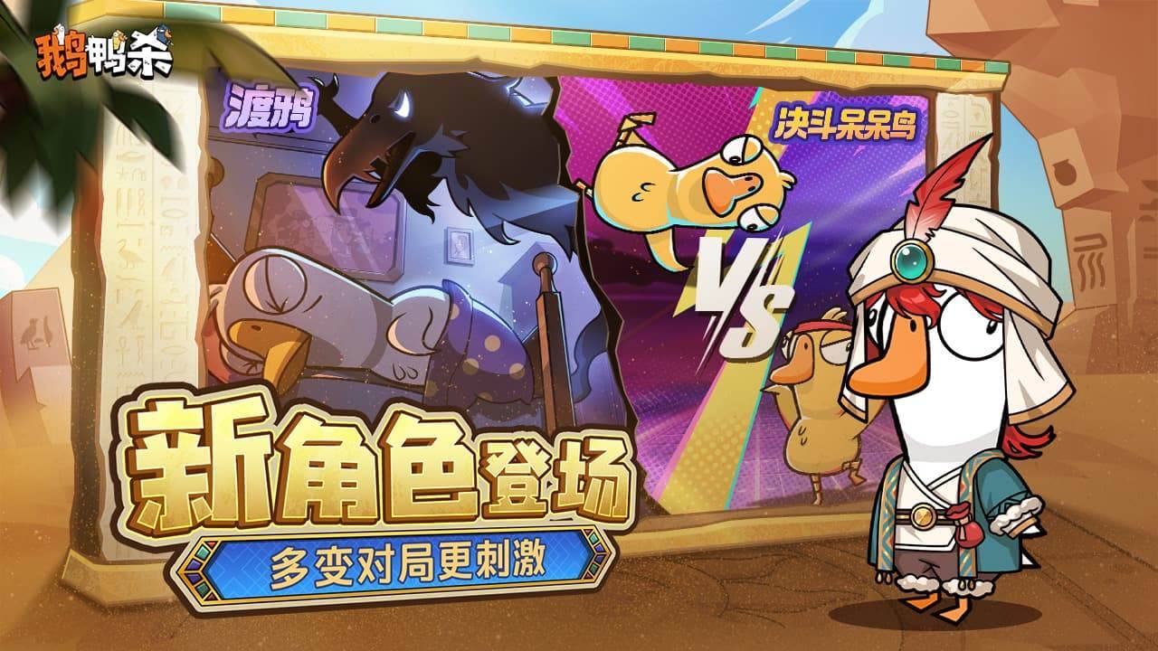 游戏画面截图4
