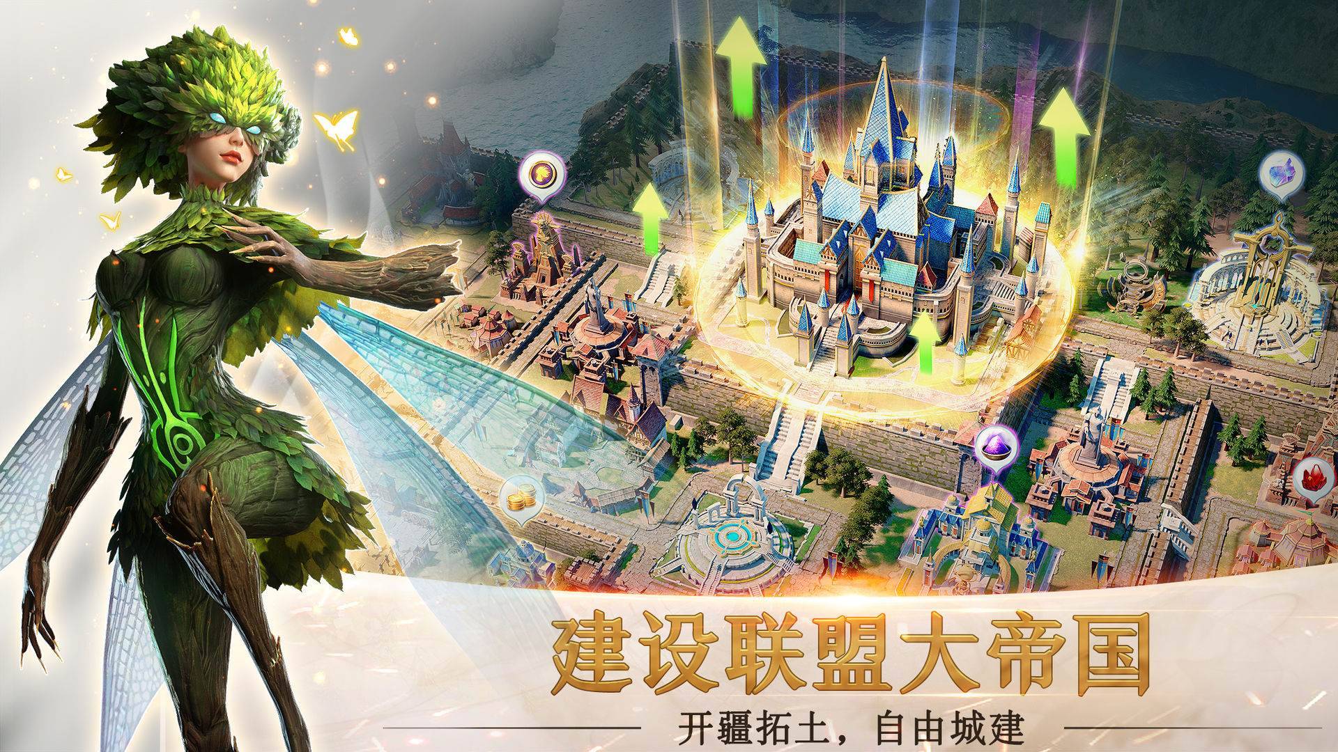游戏画面截图2