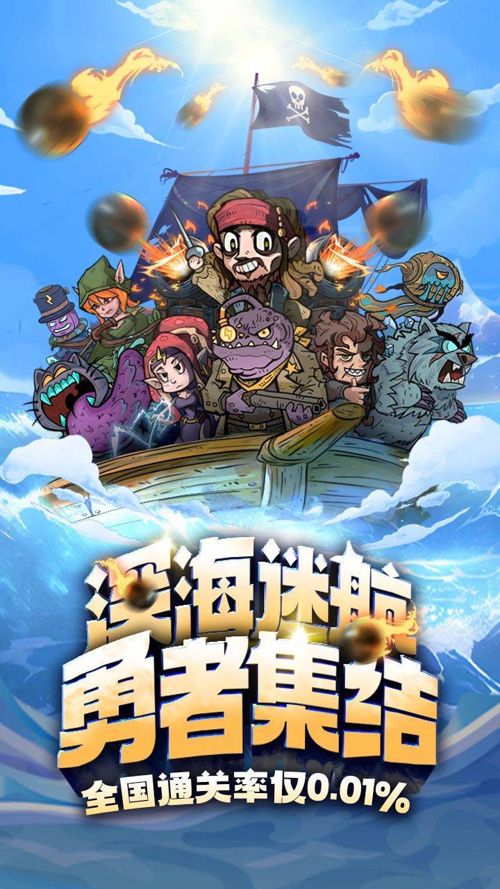游戏画面截图1
