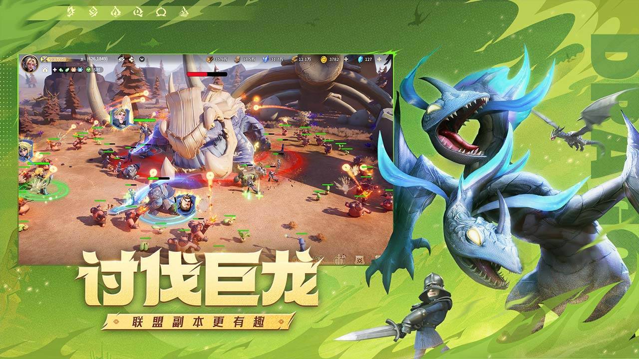 游戏画面截图5