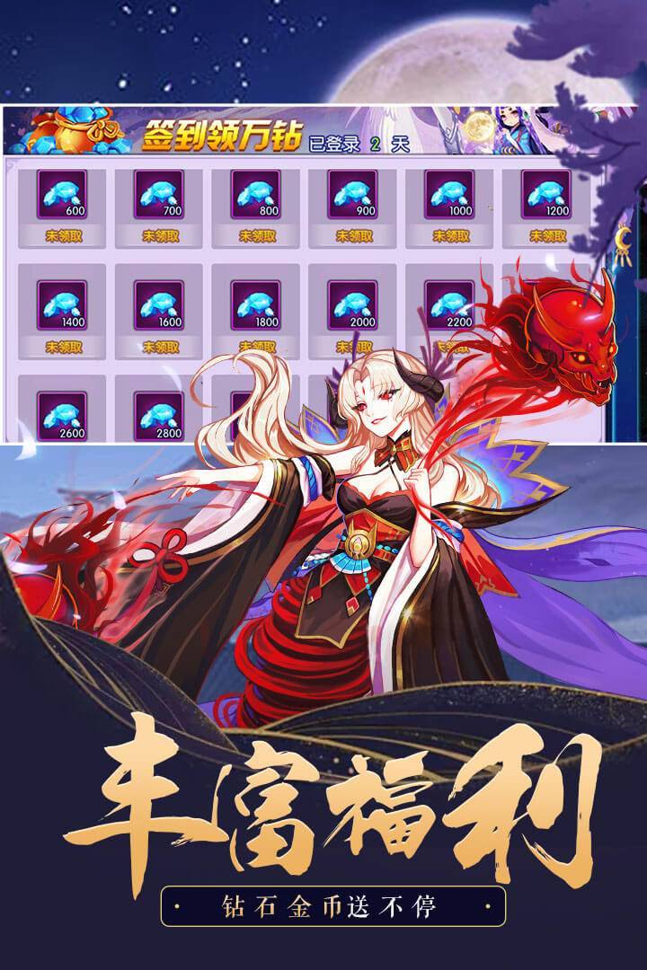 游戏画面截图5