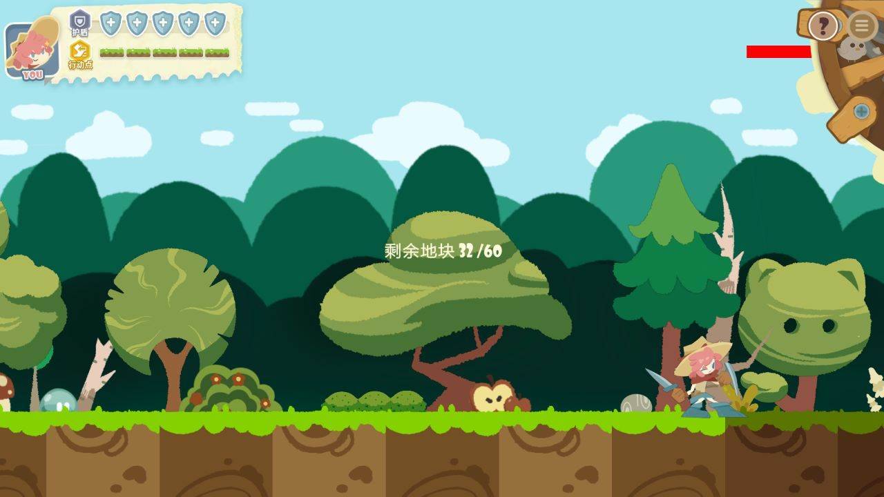 游戏画面截图5