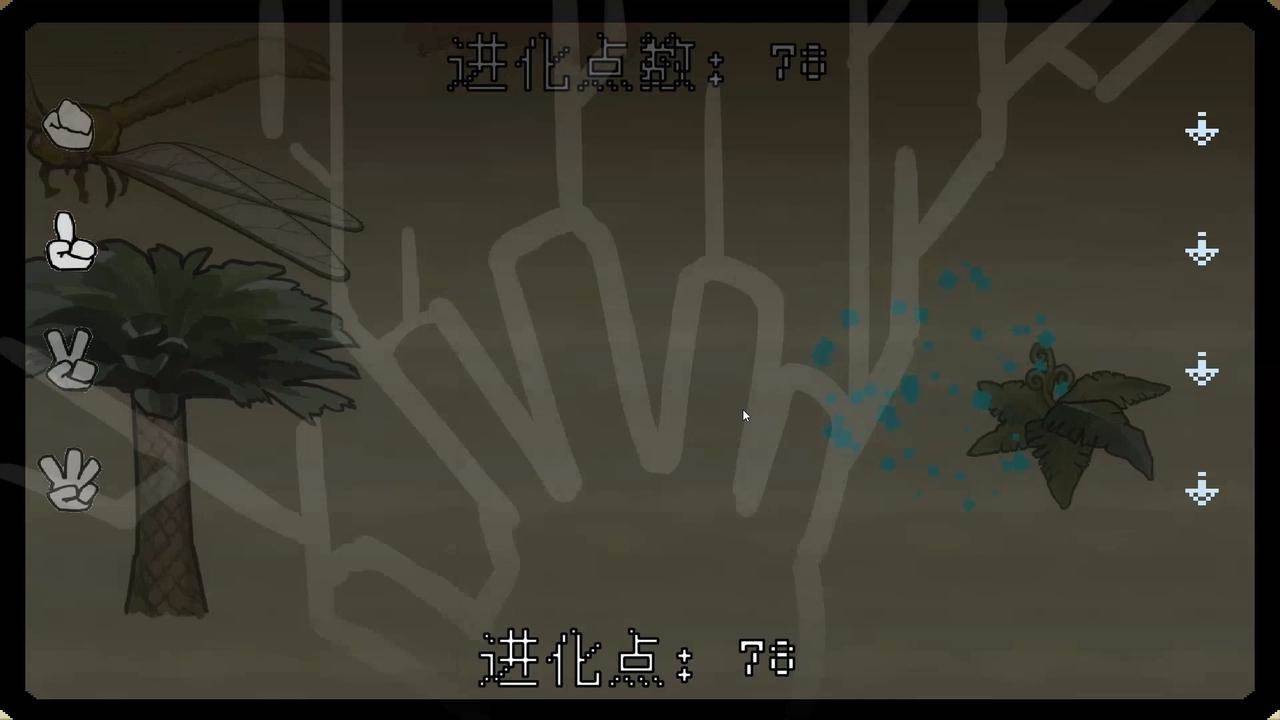游戏画面截图4