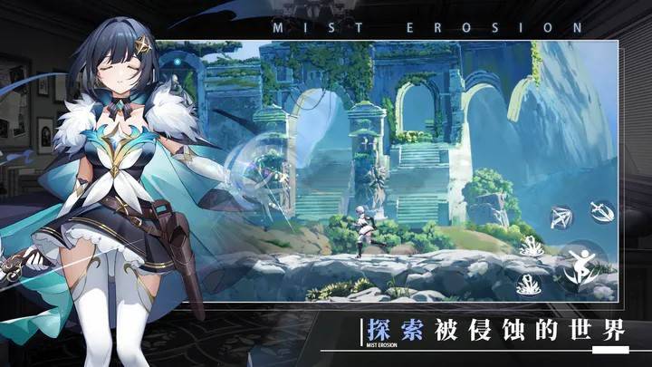 游戏画面截图2