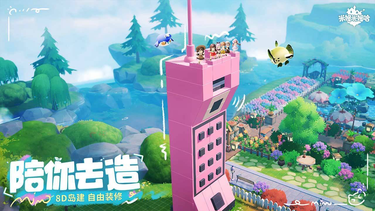 游戏画面截图5