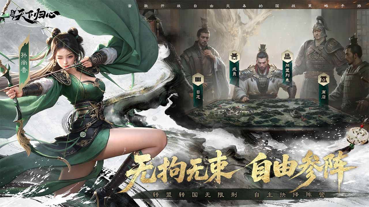 游戏画面截图4
