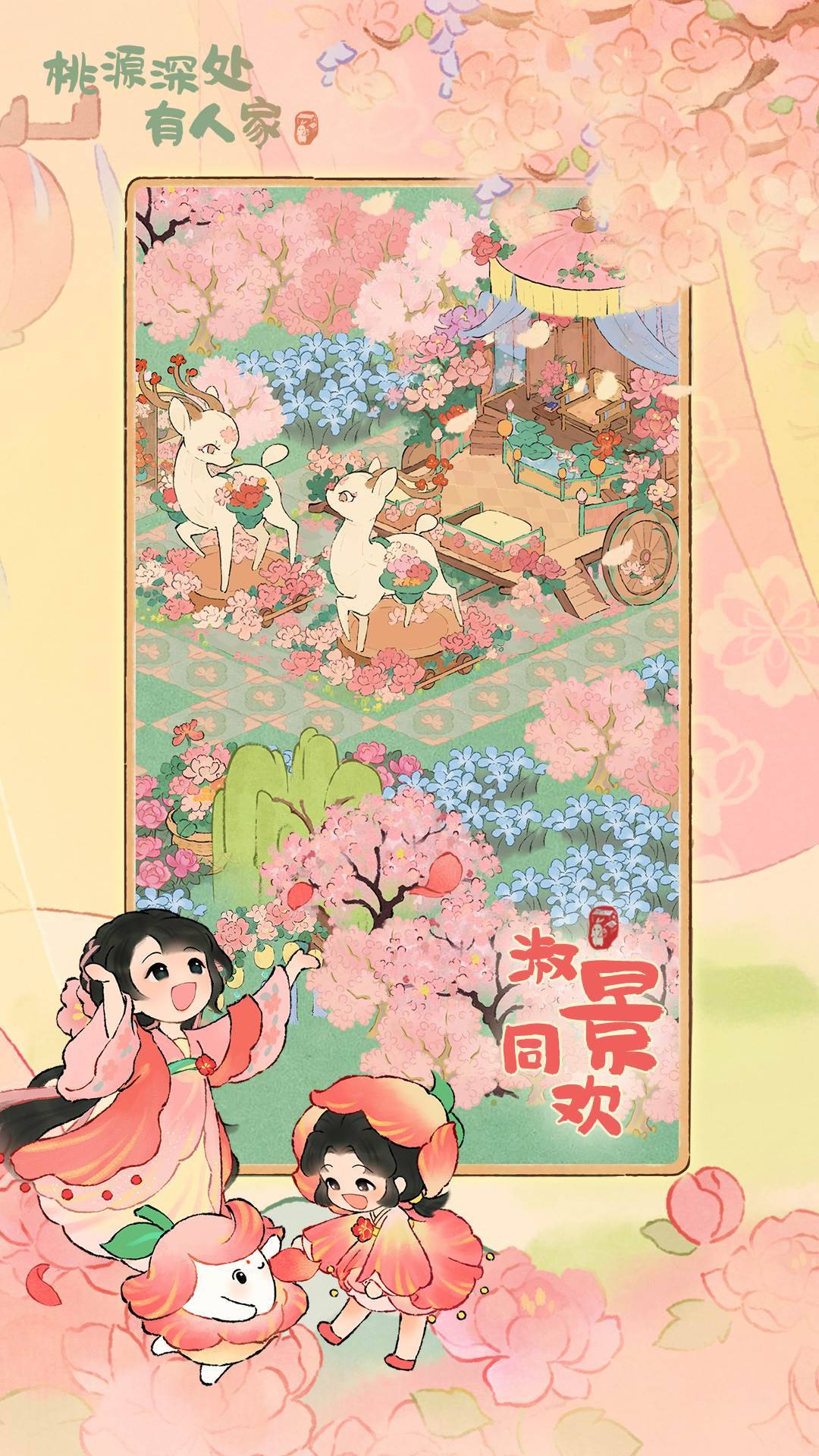 游戏画面截图2