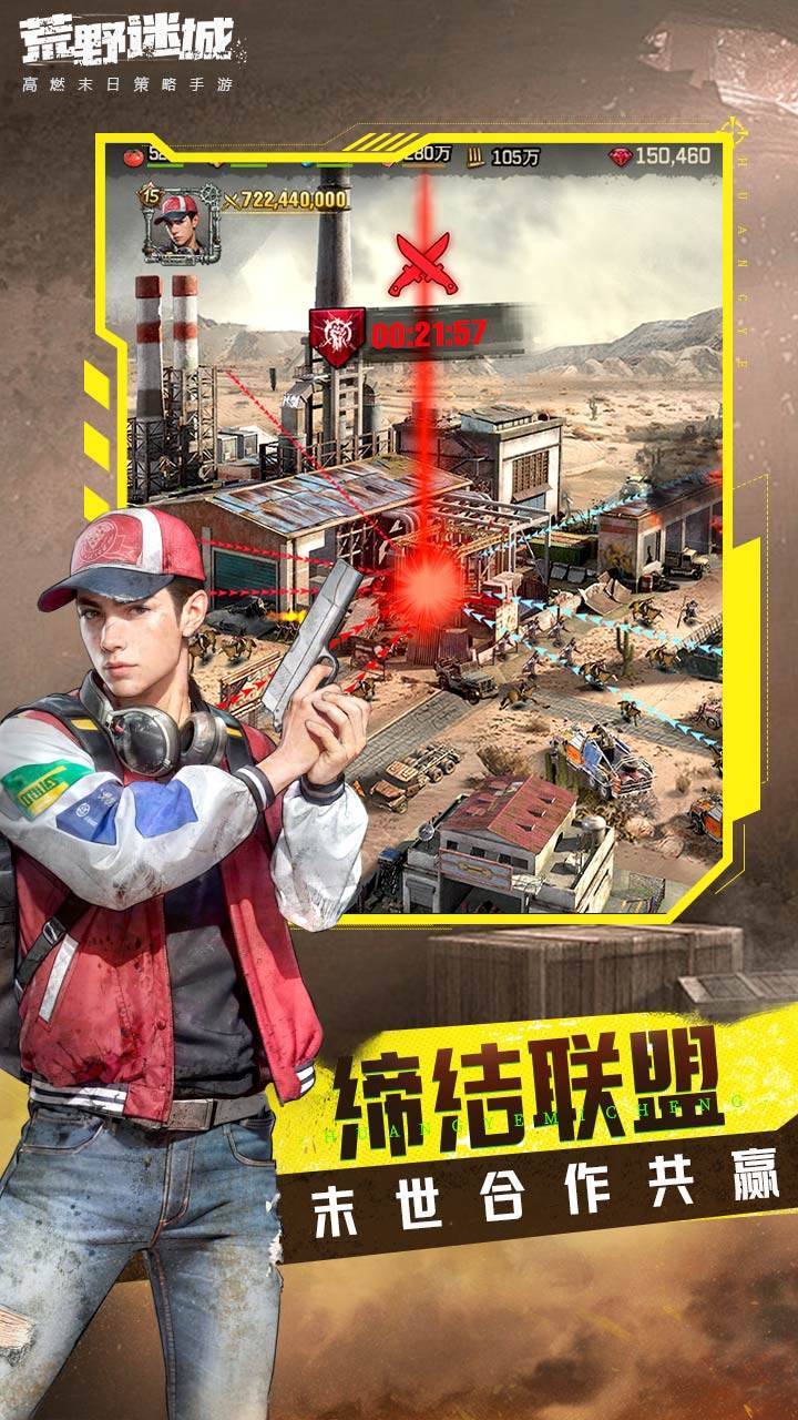 游戏画面截图4