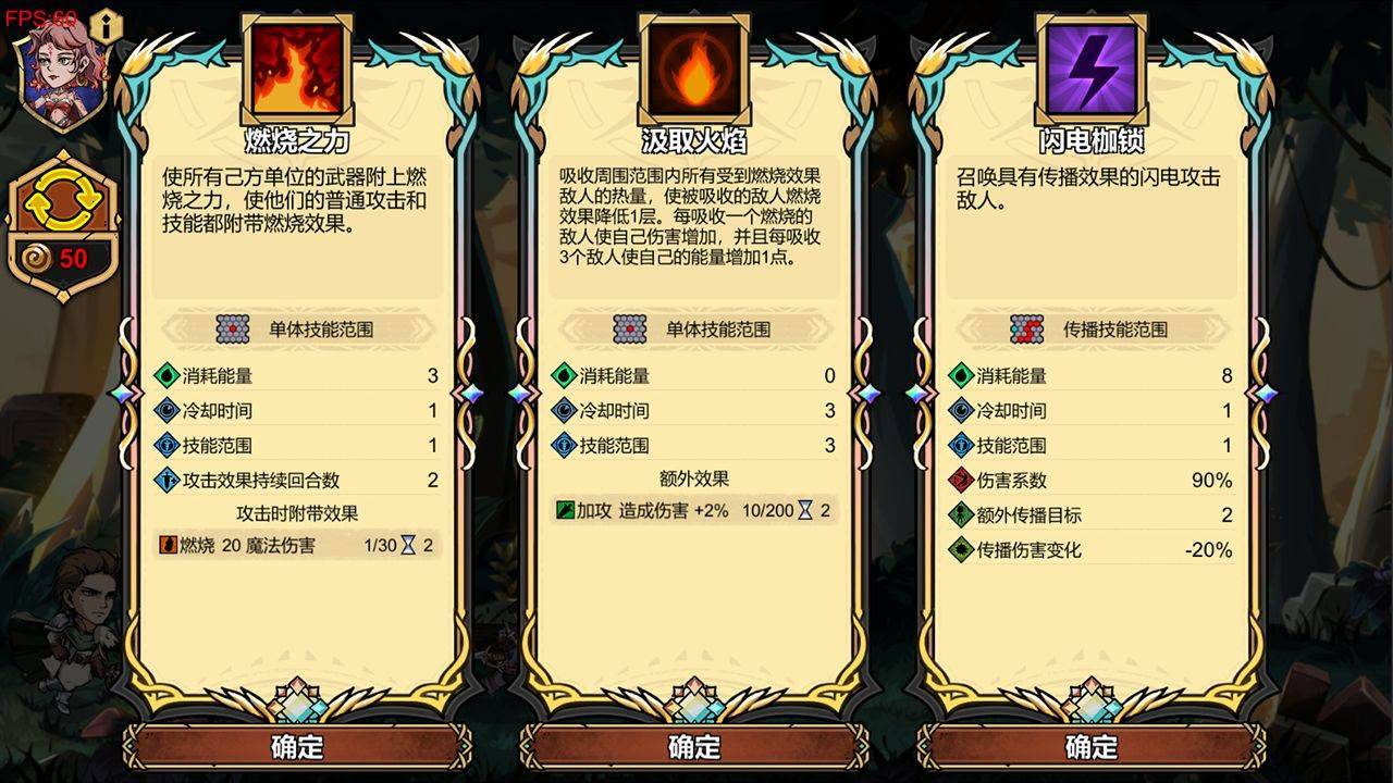 游戏画面截图4