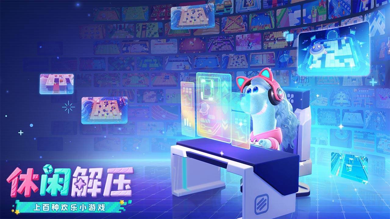 游戏画面截图5