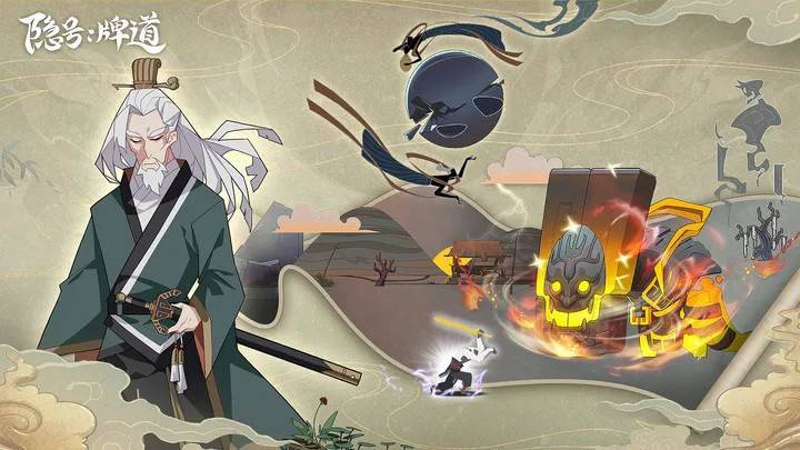 游戏画面截图4