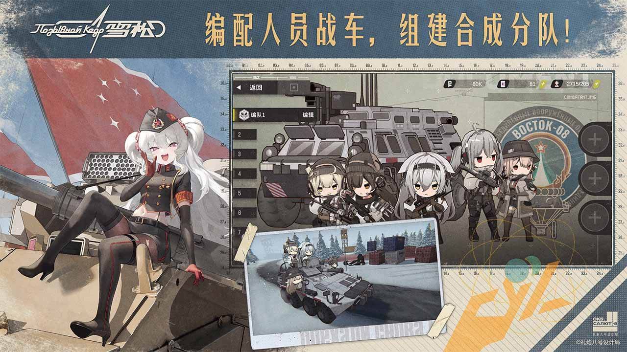 游戏画面截图1